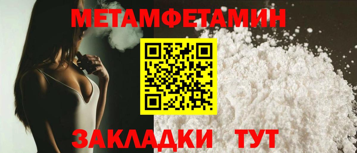 АМФ VHQ Усть-Кут