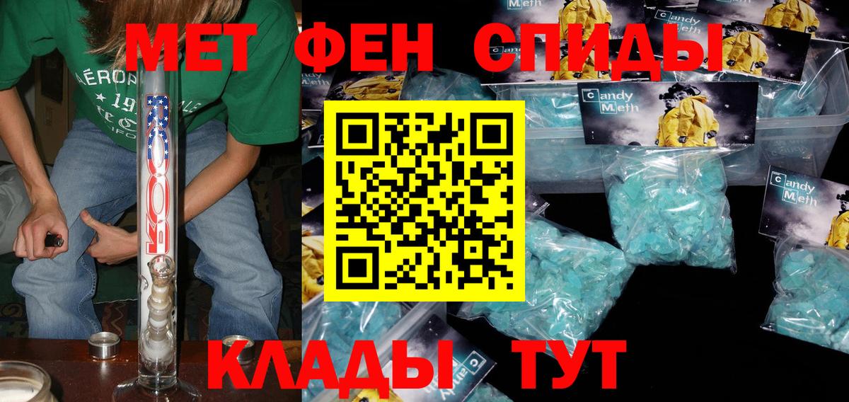 Усть-Кут  Амфетамин Розовый  мориарти формула  Вход с VPN 
