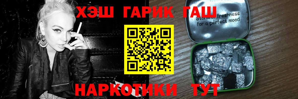 Гашиш индика сатива Усть-Кут