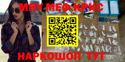 прущие крисы Будённовск