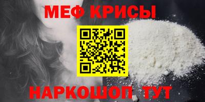 крисы Бугуруслан