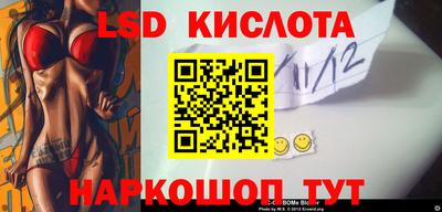крисы Бугуруслан