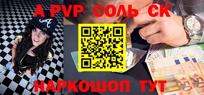 прущие крисы Будённовск