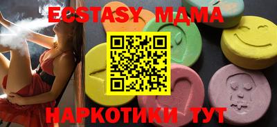 крисы Бугуруслан