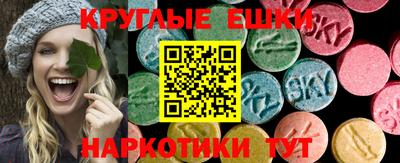 крисы Бугуруслан