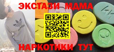 прущие крисы Будённовск