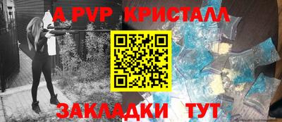 крисы Бугуруслан