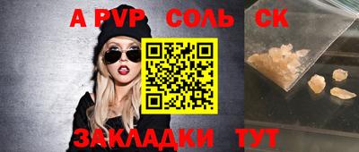 МДПВ Бузулук