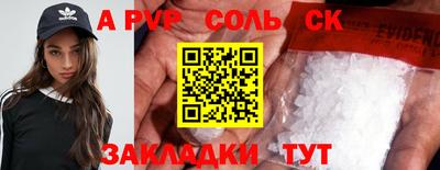 прущие крисы Будённовск