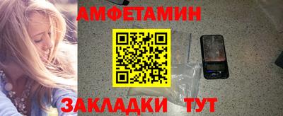 крисы Бугуруслан