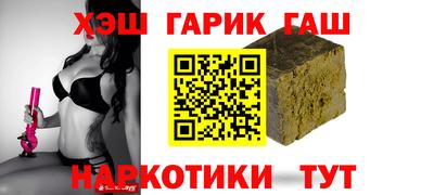 крисы Бугуруслан