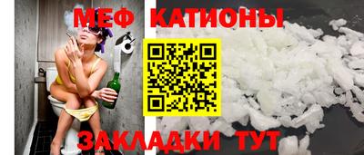 крисы Бугуруслан
