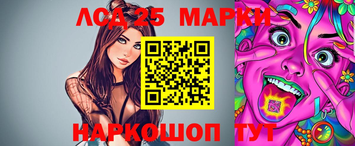 Лсд 25 экстази  Лсд 25 экстази ecstasy  Вход с VPN  Усть-Кут  Лсд 25 экстази кислота 
