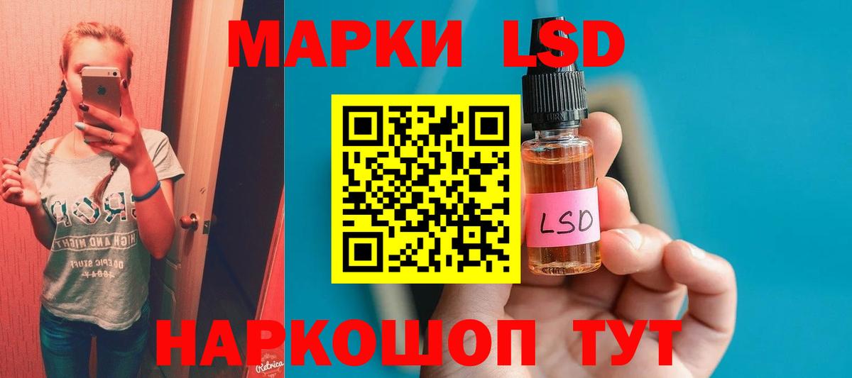 ЛСД экстази ecstasy Усть-Кут