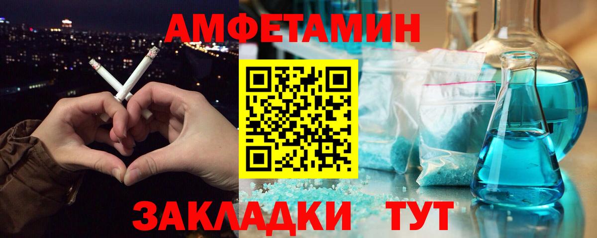 Усть-Кут  Первитин Methamphetamine  Вход с VPN  Первитин Methamphetamine 