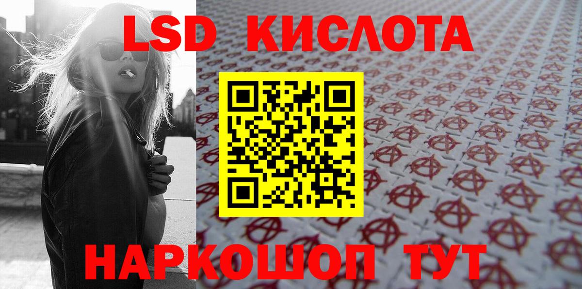 Наркотические марки 1500мкг  Наркотические марки  Усть-Кут  Вход с VPN 