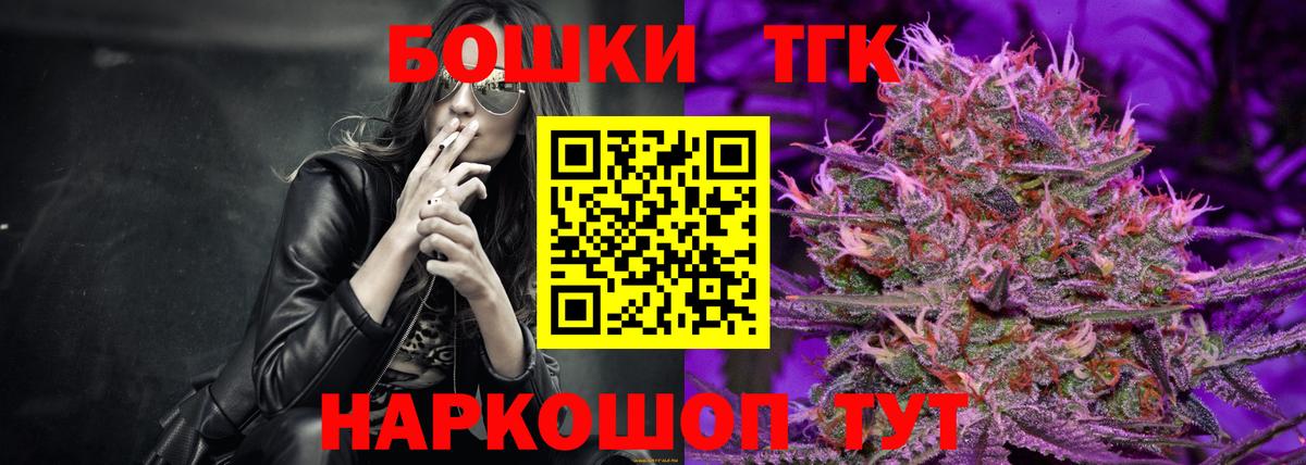 Каннабис VHQ Усть-Кут