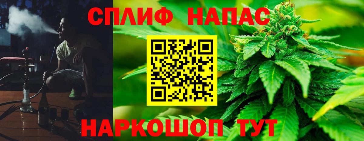 Усть-Кут  Марихуана Bruce Banner  Шишки марихуана семена  Вход с VPN  МАРИХУАНА конопля 